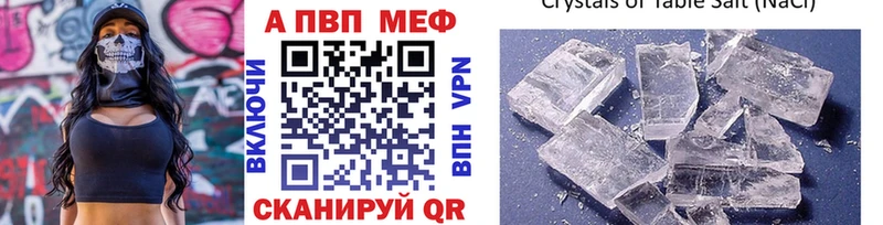 Купить наркоту Можга СОЛЬ  LSD-25  КОКАИН  Меф  Метамфетамин  Гашиш  Бошки Шишки 
