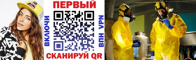 закладки Можга Амфетамин Premium