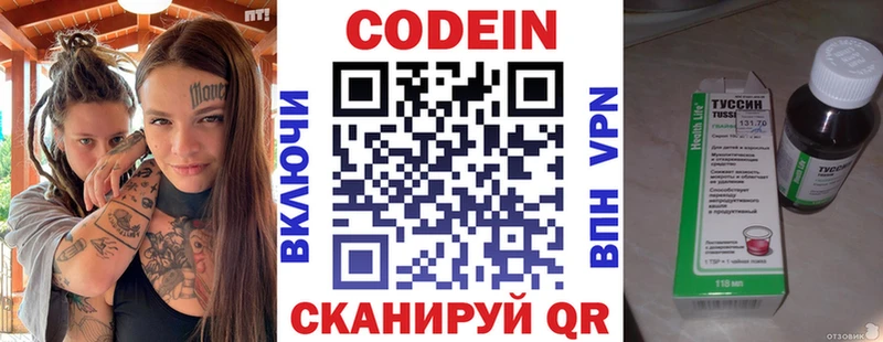 hydra ССЫЛКА как найти закладки Можга площадка официальный сайт Кодеин Purple Drank