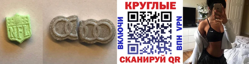закладки Можга Экстази louis Vuitton
