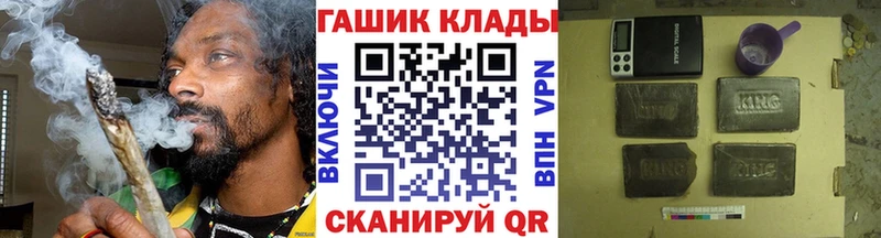 нарко площадка какой сайт  Можга  ГАШИШ убойный  закладка 