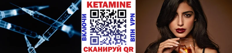 что такое наркотик  Можга  Кетамин ketamine 
