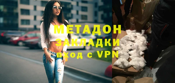 кокаин Алексин
