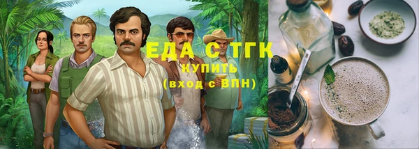кокаин Алексин