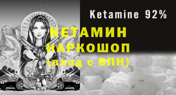 кокаин Алексин
