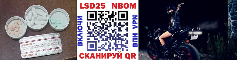 наркота  Можга  Лсд 25 экстази кислота 