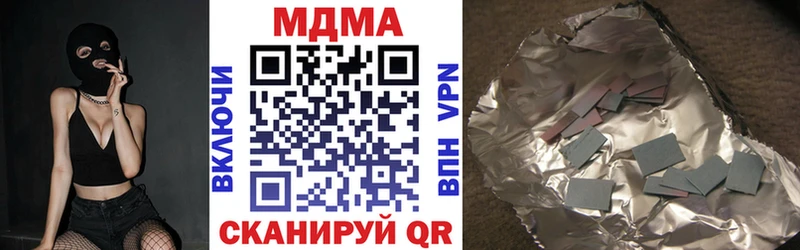 МДМА VHQ  дарнет шоп  Можга 