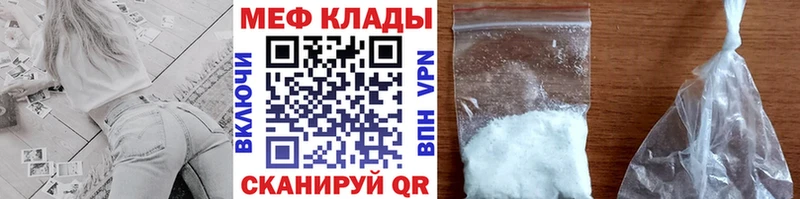 Меф кристаллы  Можга 