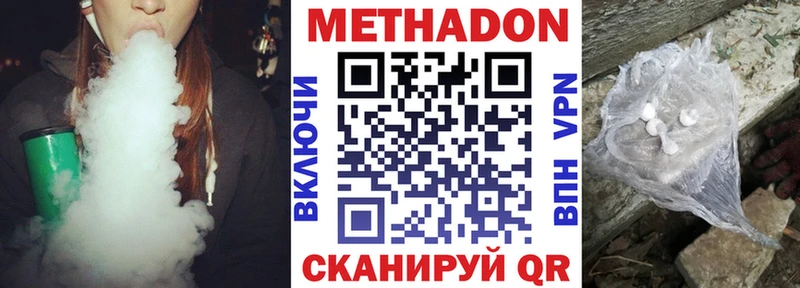блэк спрут онион  купить закладку  Можга  МЕТАДОН мёд 