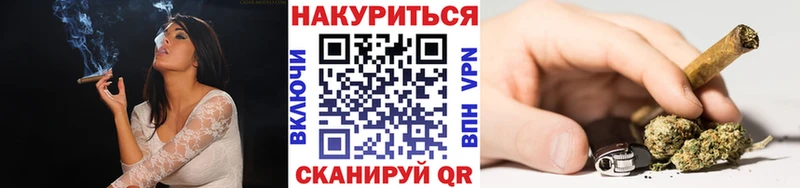 Бошки марихуана SATIVA & INDICA  купить наркотик  kraken ссылки  Можга 